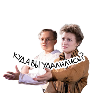 Стикер