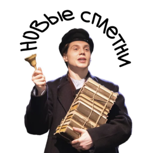 Стикер