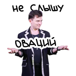 Стикер