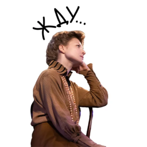 Стикер