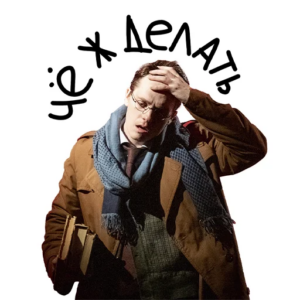 Стикер