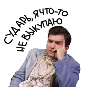 Стикер
