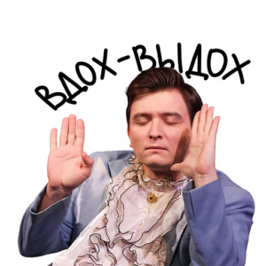 Стикер