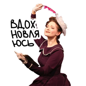 Стикер