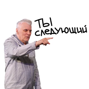 Стикер